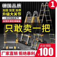 铝合金加厚伸缩梯子多功能便携工程折叠家用升降直梯室内人字楼梯