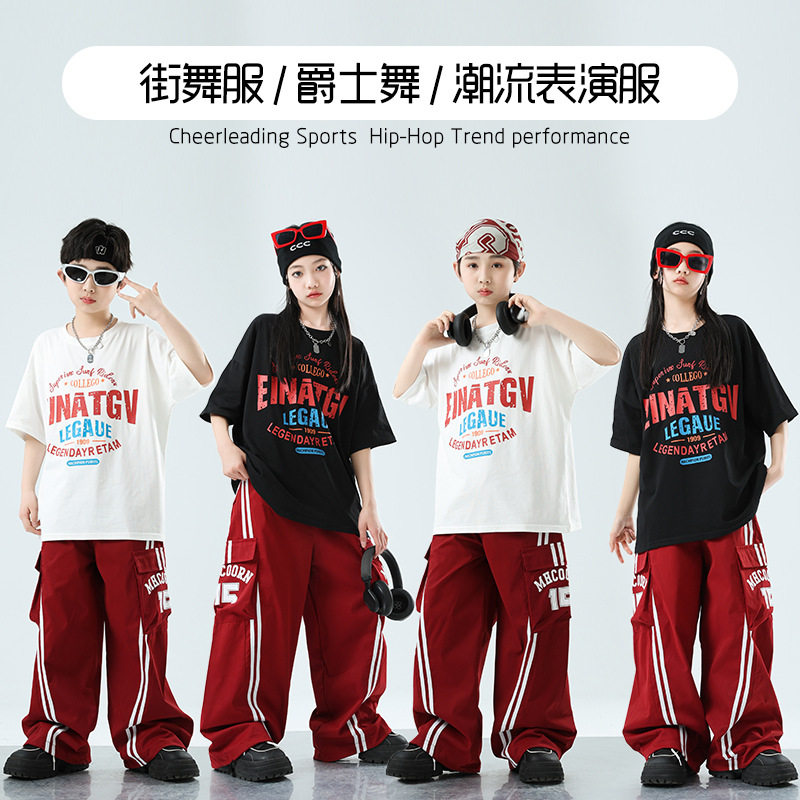 儿童街舞潮服hiphop嘻哈男孩演出服套装女童爵士舞少儿运动会