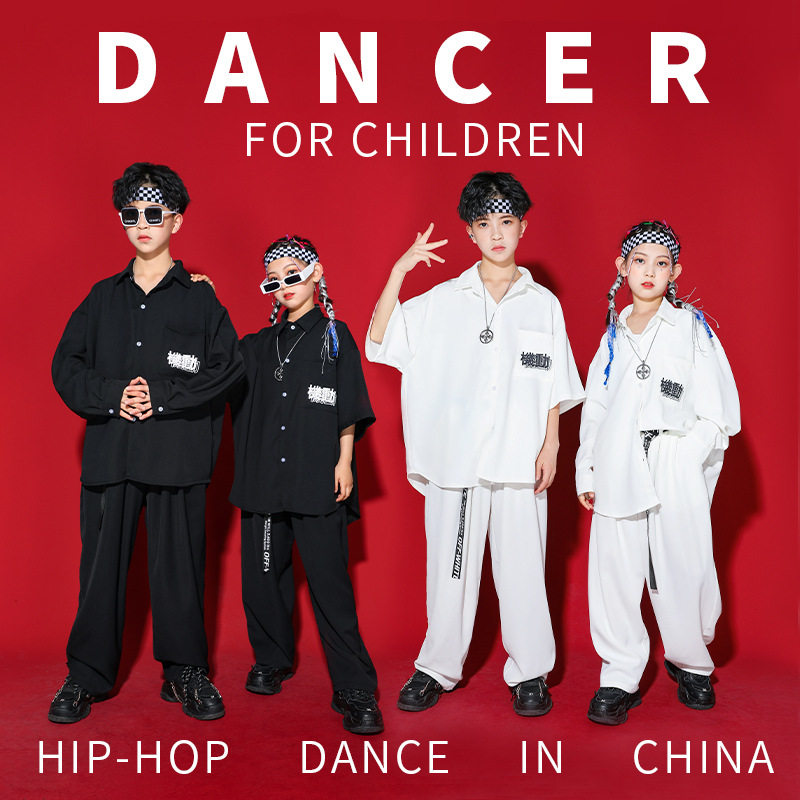 儿童街舞服夏季少儿男童定制演出服衬衣女孩爵士舞表演潮装架子鼓