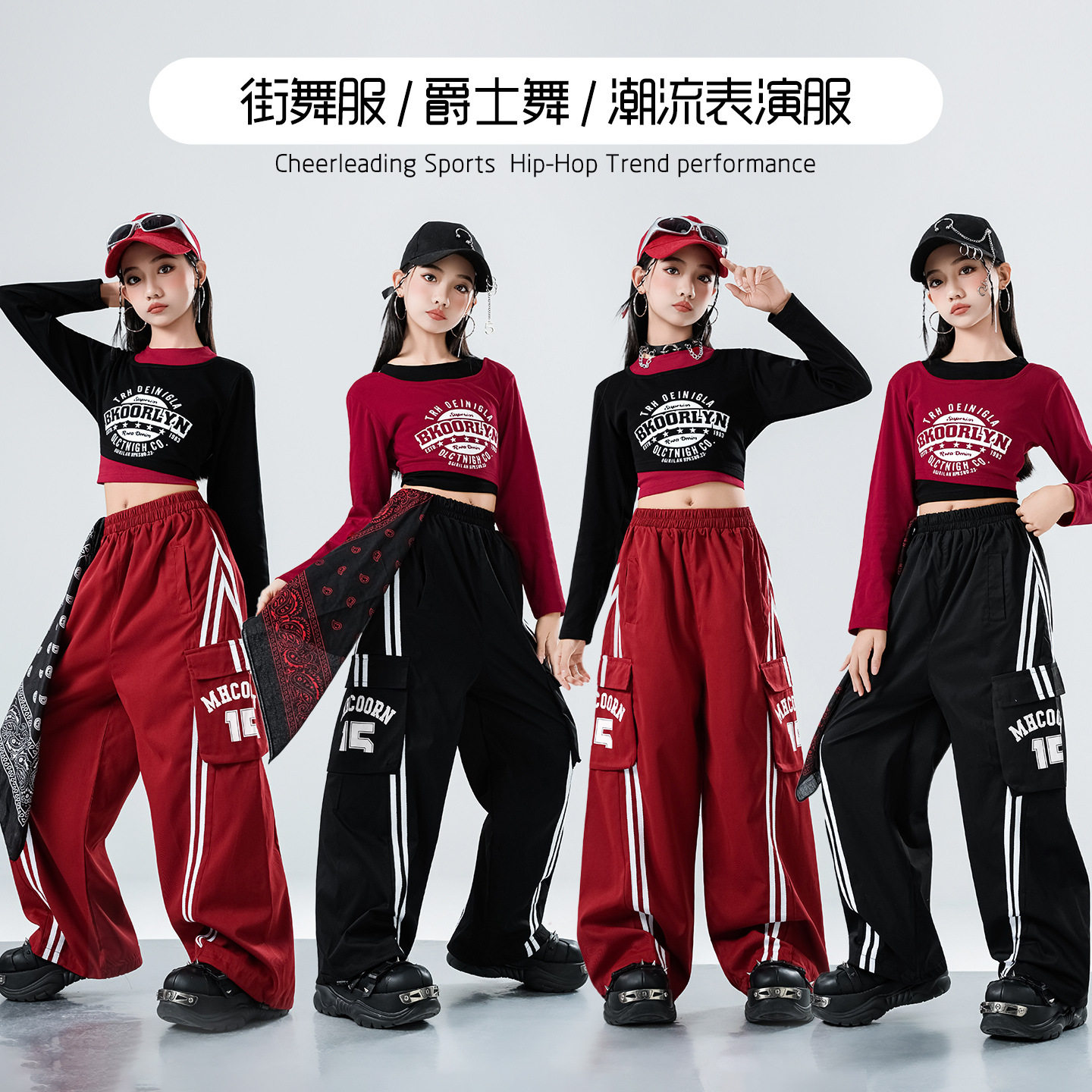 街舞儿童潮服hiphop炸街童装女童爵士舞表演服男童架子鼓演出服