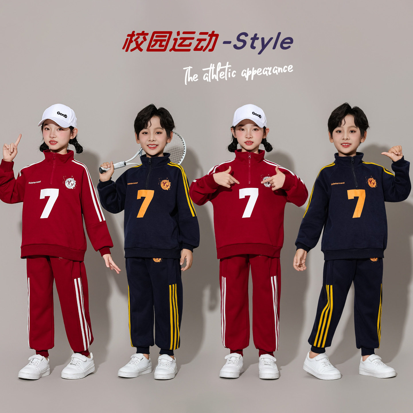 儿童啦啦队演出服少儿嘻哈潮酷运动套装中大童校服合唱朗诵表演服