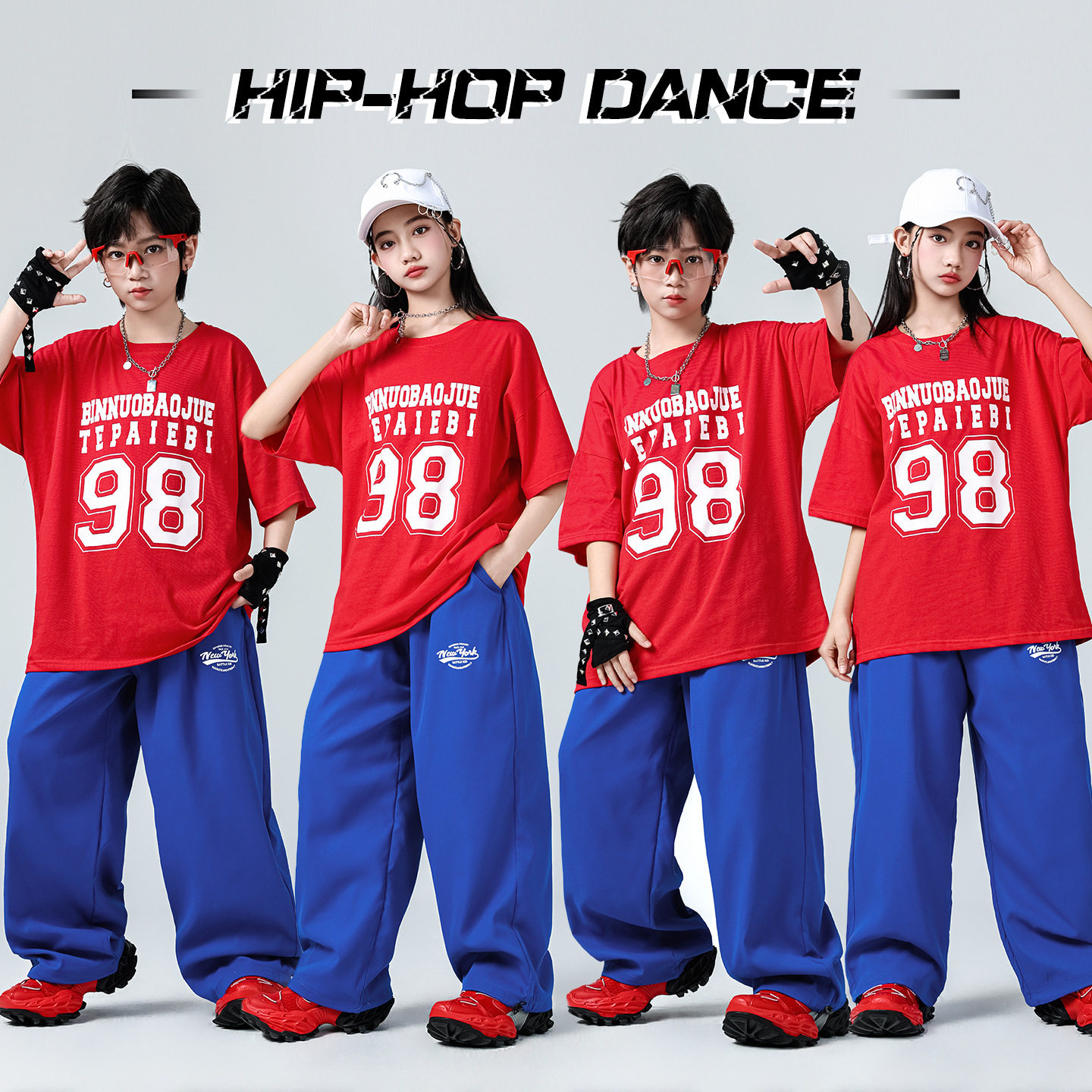 儿童街舞潮服爵士舞嘻哈hiphop演出服六一啦啦队小学生运动会套装
