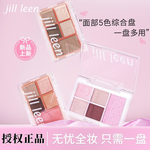 授权正品JILLLEEN五色眼影盘