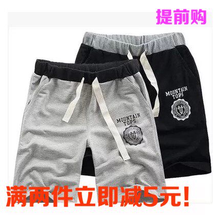男土短裤夏裤子休闲裤4分裤男士5运动体闲跑步远动四分裤夏季宽松在类目 男装, 休闲裤中 - 来自Buy2taobao.com提供专业的淘宝代购服务