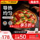 德国焙可美披萨烤盘披萨盘烘焙模具磨具工具12寸pizza烤盘烤箱用