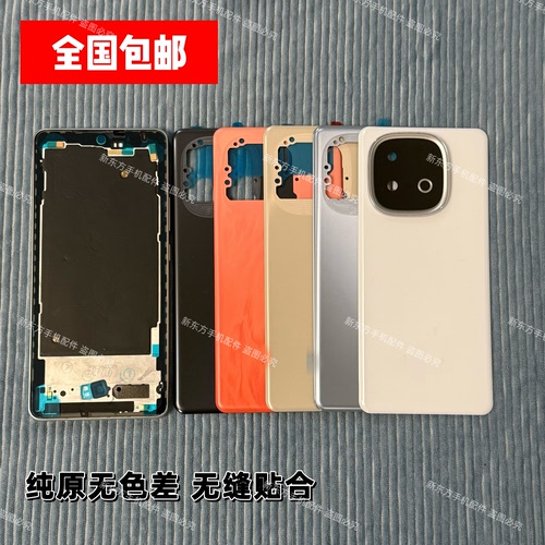 适用IQ Z10Turbo+ Z10turbopro手机后盖壳电池盖拆机中框外壳原装
