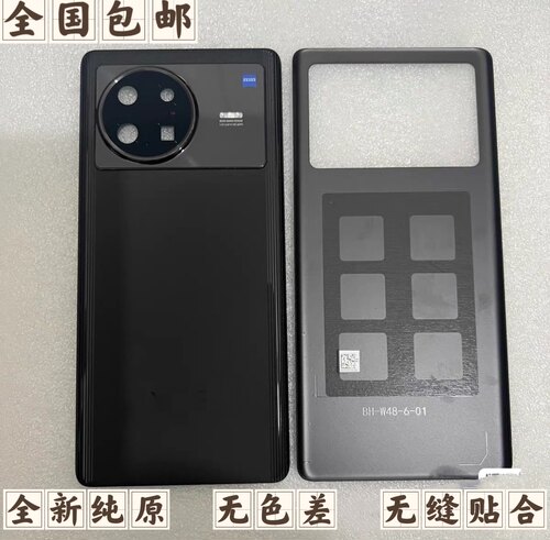 适用Xnote原装后盖电池盖Xfold中框后壳屏框外壳手机后屏支架玻璃