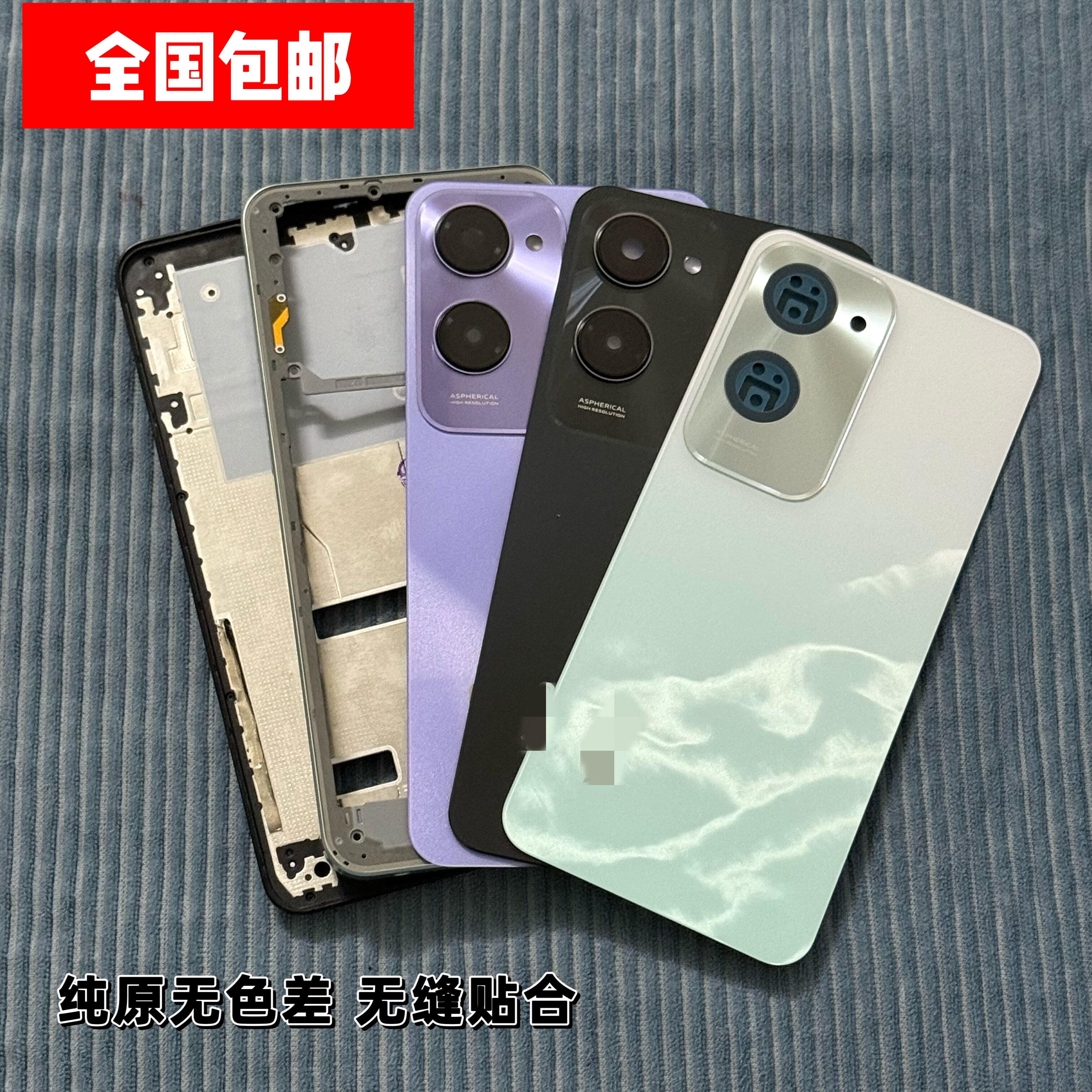 适用 Y37m Y37pro Y200+中框后盖后壳拆机外壳原装电池盖前框镜片