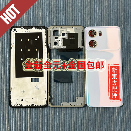 适用K10原装后盖k10pro前中框屏边框K10X后壳电池盖支架活力外壳