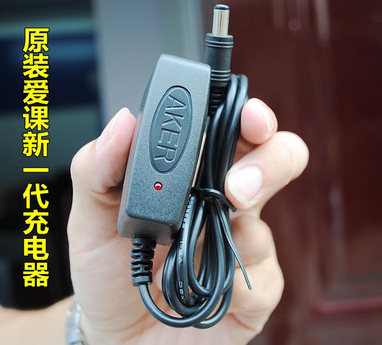 AKER爱课扩音器原装专用充电器9.5V扩音器电源适配器适用爱课品牌