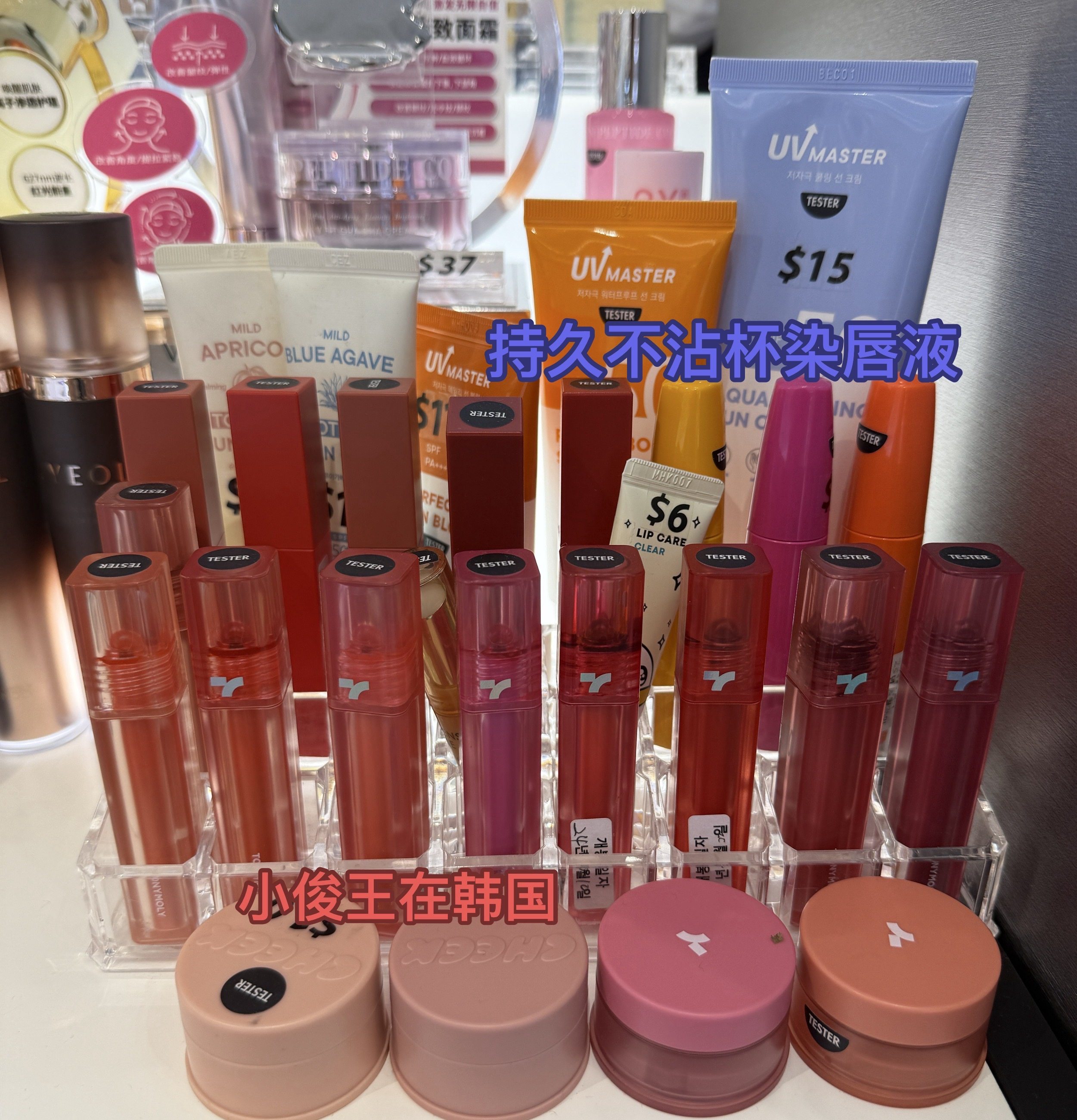 TONYMOLY托尼魅力水光镜面不沾杯