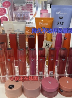 TONYMOLY 托尼魅力水光镜面唇釉shockinglip唇彩滋润不沾杯染唇液