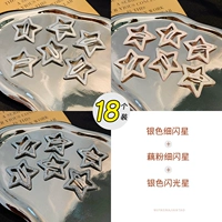 Мигающий star_this fan fine flash star_sim flash silver 18 штук