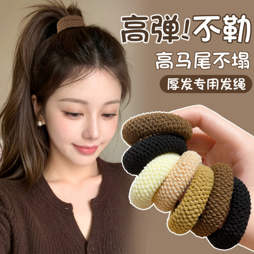 加粗高马尾发绳高弹力扎发牢固