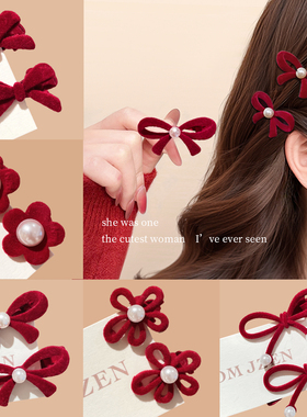 新年红色蝴蝶结发夹女前额侧边夹2025新款高端发饰刘海鸭嘴夹发卡