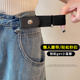 隐形松紧弹力无痕皮带 收腰神器懒人腰带女款 裤 腰大小调节带牛仔裤
