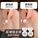 耳堵超紧防掉耳饰提拉器耳朵防下垂后塞耳洞矫正器耳环耳钉提拉器