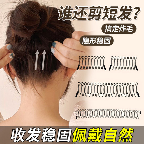 邂逅懒人隐形碎发神器