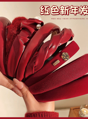 红色喜庆发箍高颅顶显脸小减龄新款压发头箍2025新年头饰冬季发卡