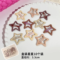 Десять коробок звезд коробки