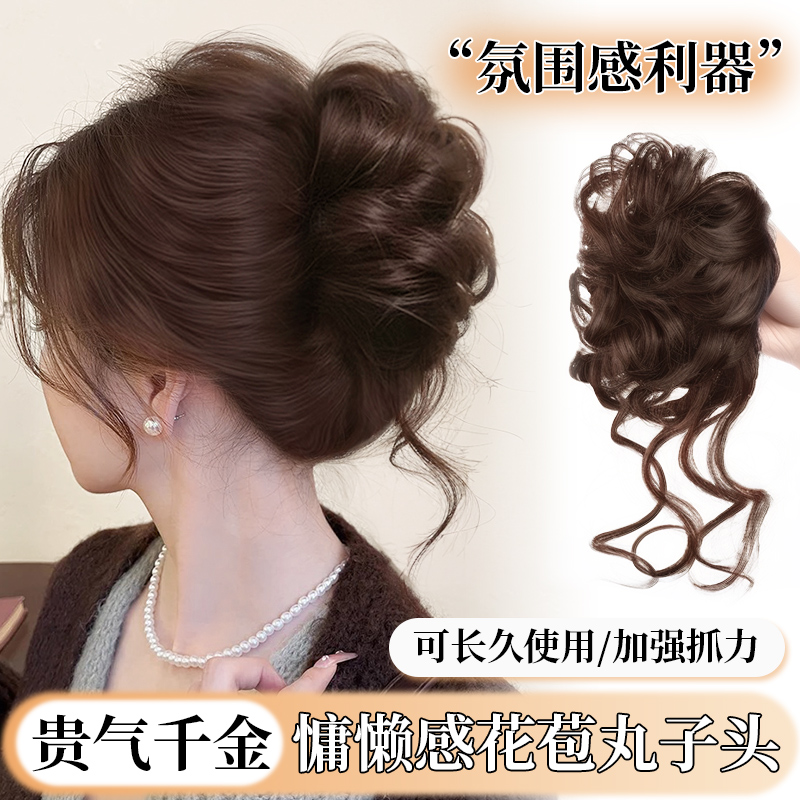 龙须花苞盘发自然抓夹夹得紧