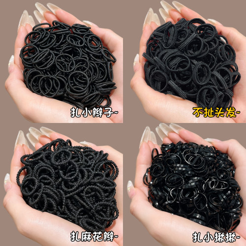 高弹力耐用宝宝扎头发橡皮筋头绳