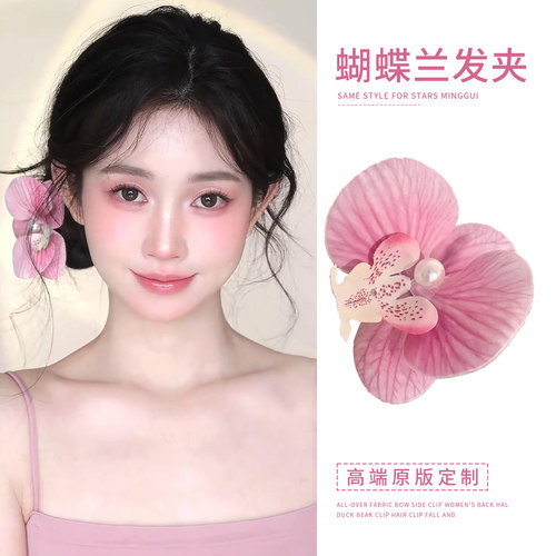 粉色蝴蝶花发夹小清新