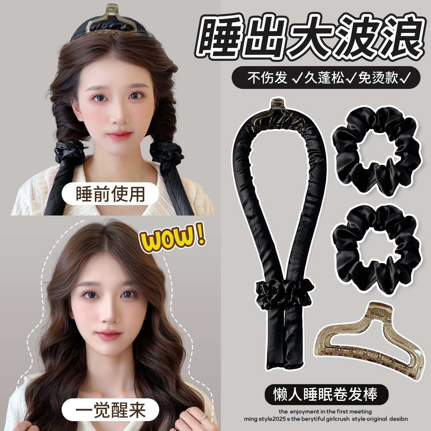 懒人卷发神器海绵无热免烫不伤发睡眠卷发棒女持久蓬松定型卷发器