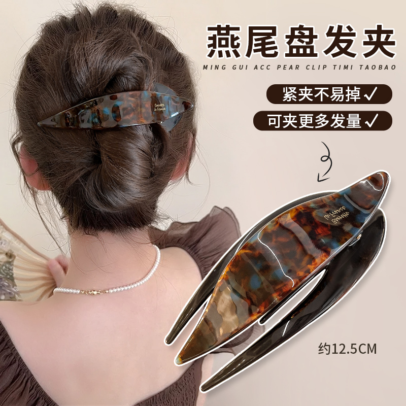 醋酸一字夹女燕尾发夹后脑勺盘发鸭嘴夹大号抓夹发卡头发夹子头饰