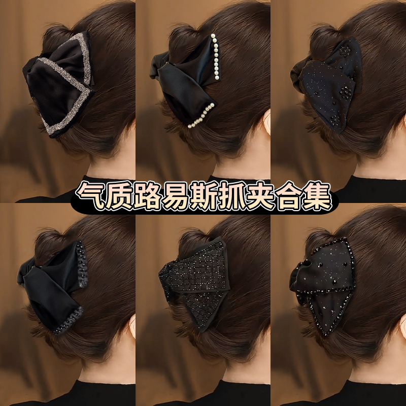 邂逅气质路易斯赫本风抓夹