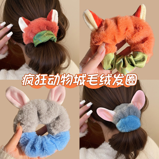 疯狂动物城朱迪尼克毛绒大肠发圈女2025新款 高弹力皮筋女扎头发绳