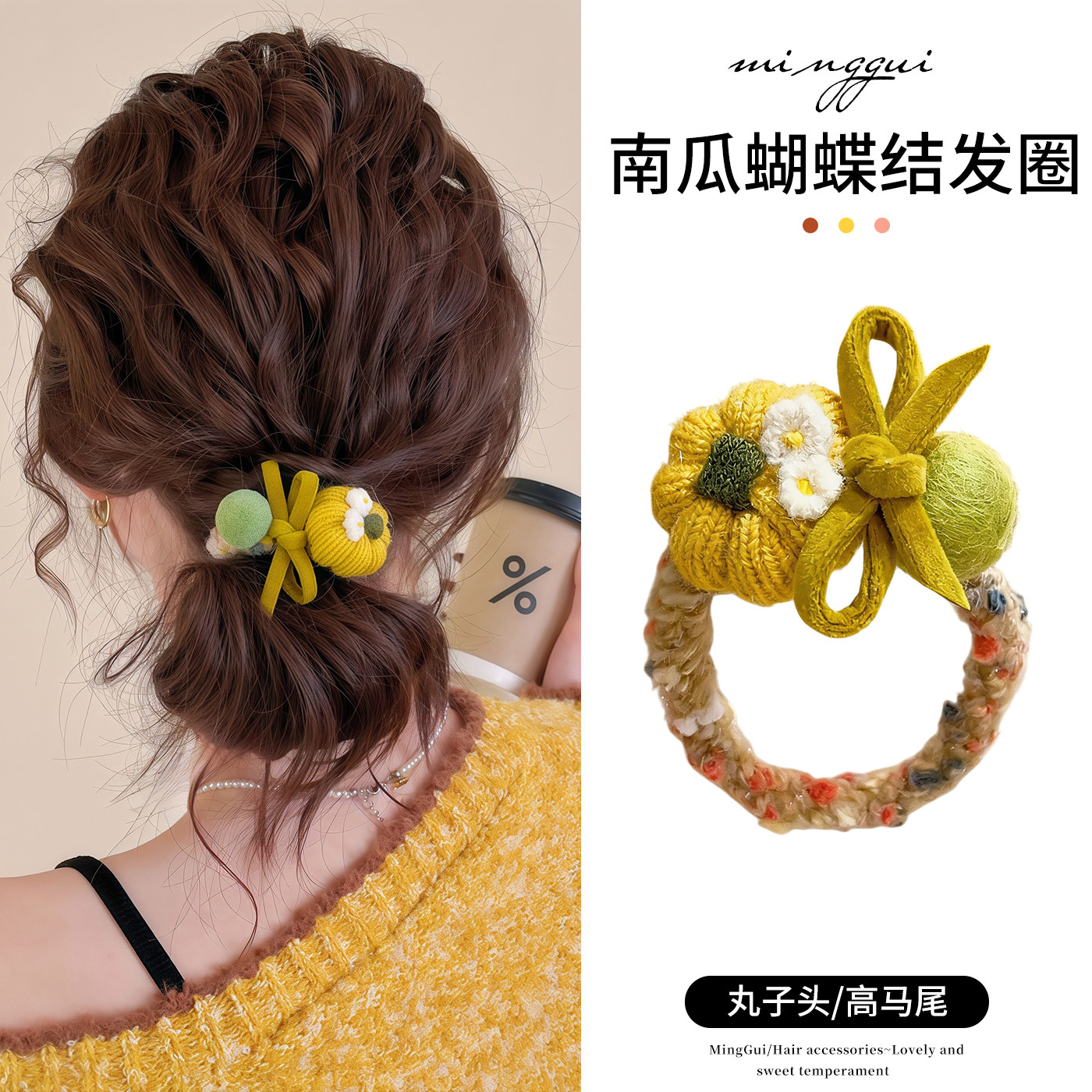 韩系毛绒南瓜蝴蝶结头绳发圈皮筋女扎头高弹力发绳秋冬丸子头发饰,饰品/流行首饰/时尚饰品新,发饰,淘宝优惠券,粉丝福利购,淘宝优惠卷