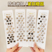 领口大改小防走光胸针扣别针固定衣服神器领子太低免缝暗扣女扣子