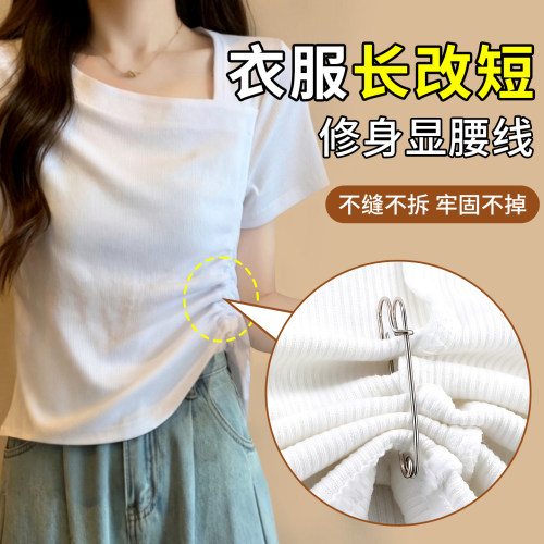 衣服下摆打结扣免缝可拆别针卡扣