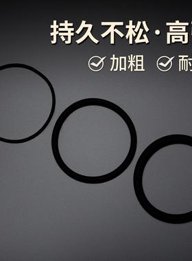 黑色高弹力橡皮筋女扎头头绳2025新款高马尾发绳女不伤发发圈皮套