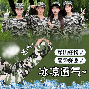 军训防晒冰袖女2024新款手套一体迷彩冰丝袖套防紫外线宽松手臂套