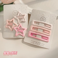 Star_ прямоугольник [розовый сериал]