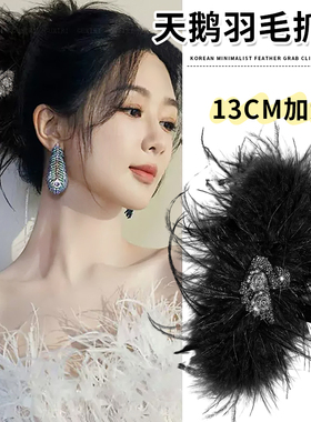 黑色羽毛抓夹女2025新款高级感发夹后脑勺大号鲨鱼夹发卡夹子头饰
