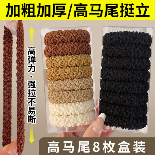简约纯色加粗耐用高弹力发绳发圈