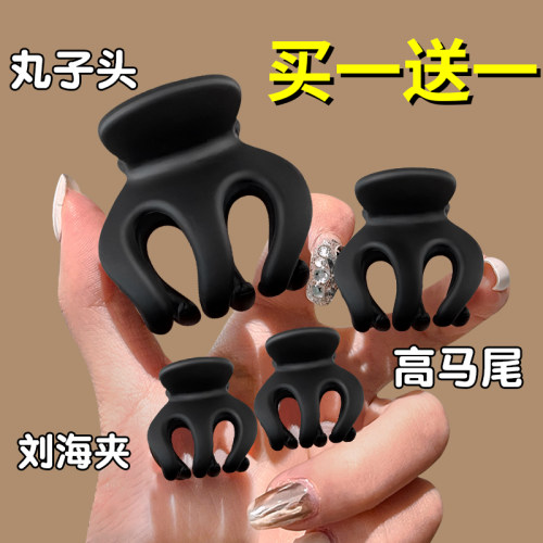 丸子头！高马尾神器抓夹