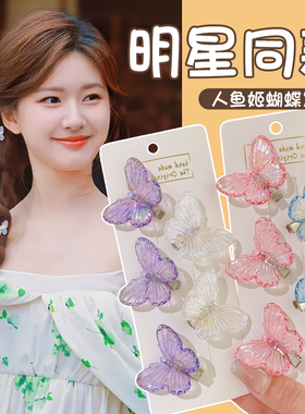 镭射紫色蝴蝶发夹女2024新款高端刘海夹子头饰边夹侧边高级感饰品