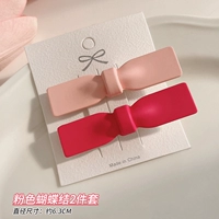 Розовый комплект с бантиком, 2 шт