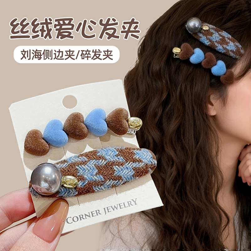 高级感撞色爱心发夹女2025新款高端刘海侧边夹碎发鸭嘴一字夹发卡,饰品/流行首饰/时尚饰品新,发饰,淘宝优惠券,粉丝福利购,淘宝优惠卷