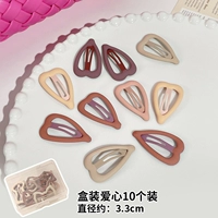 Десять коробок любовного бокса, любить