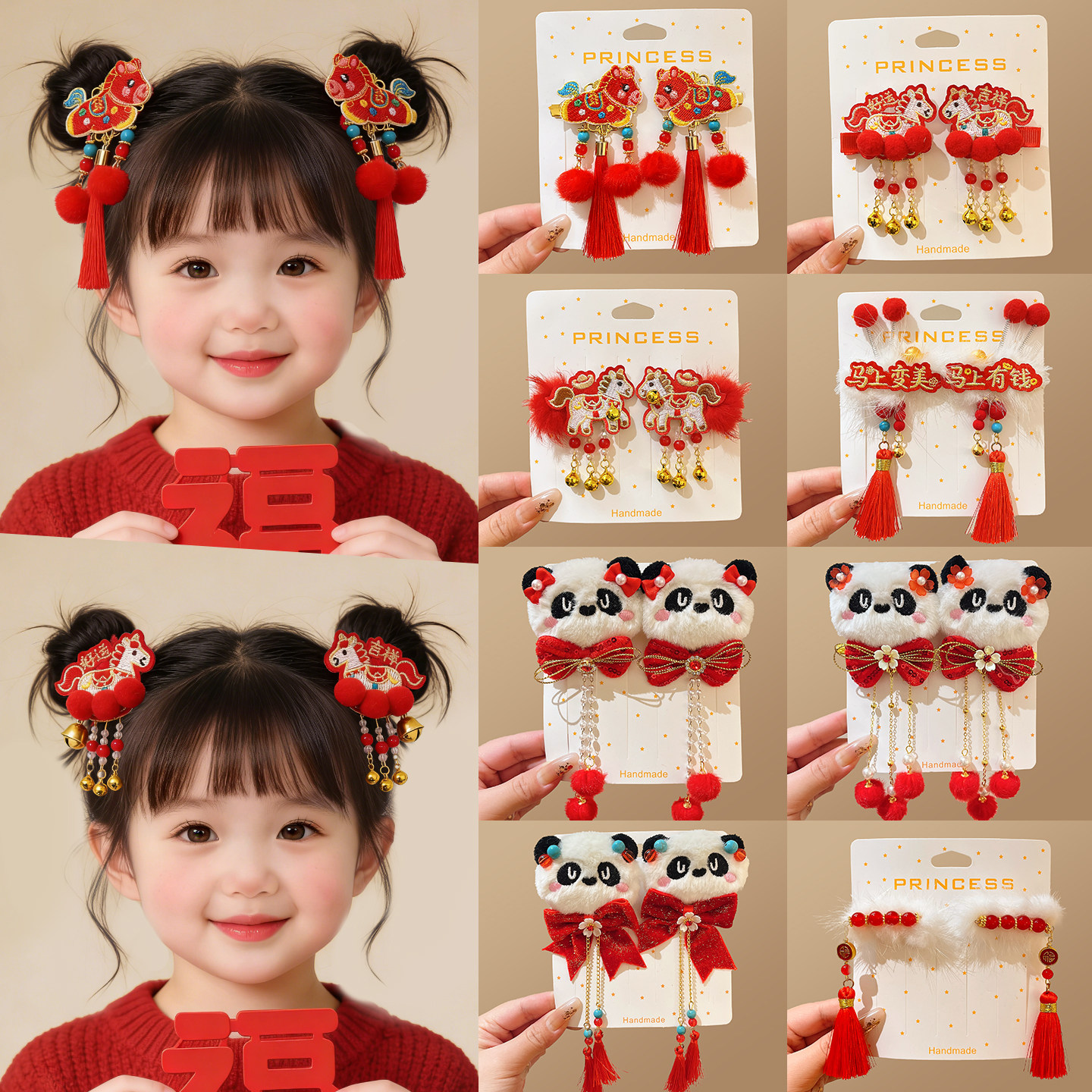 儿童新年中国风红色发夹古风汉服马年夹子头饰女童蝴蝶结发饰发卡,饰品/流行首饰/时尚饰品新,发饰,淘宝优惠券,粉丝福利购,淘宝优惠卷