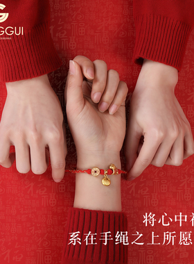 愿戴绳之人皆有好运！