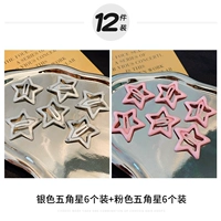 Flash Star_pink Pentagon (12 установка)