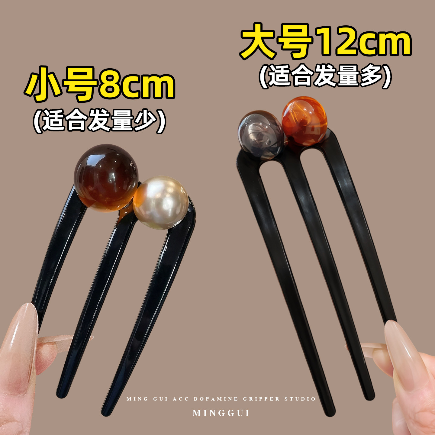 丸子头盘发神器2026新款高级感三齿珠珠发簪女高级感发钗簪子头饰,饰品/流行首饰/时尚饰品新,发饰,淘宝优惠券,粉丝福利购,淘宝优惠卷