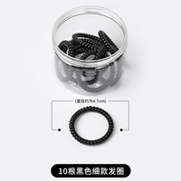 10 черных тонких кругов волос