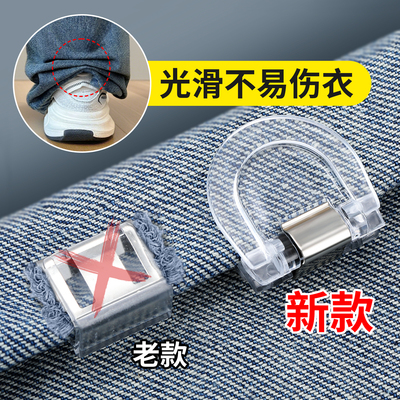 新款裤脚防拖地神器—裤脚夹~